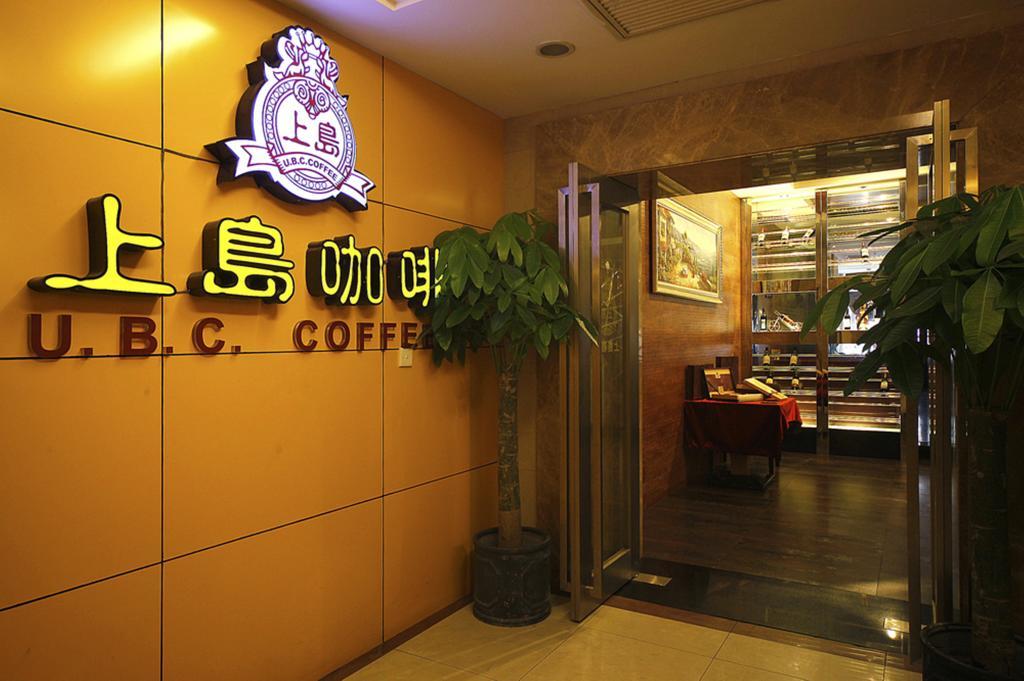 New East Asia Hotel Xangai Exterior foto